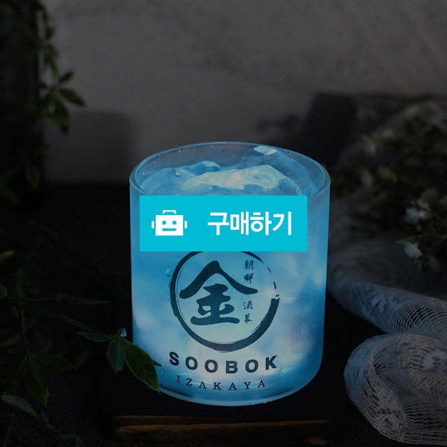 클리어 언더락 잔 / wmcorporation / 디비디비 / 구매하기 / 특가할인