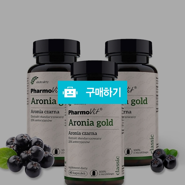 폴란드 파모빗 Pharmovit 유기농 아로니아캡슐 골드 25%안토시아닌 50배 농축 60캡슐 3통묶음 / 이프라임샵님의 스토어 / 디비디비 / 구매하기 / 특가할인