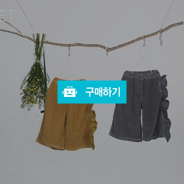 골덴프릴바지 / 쪼미님의 스토어 / 디비디비 / 구매하기 / 특가할인