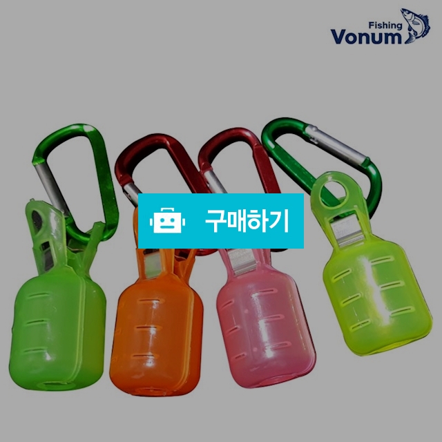 원터치 에기 훅 커버 에기 캡 / vonum / 디비디비 / 구매하기 / 특가할인