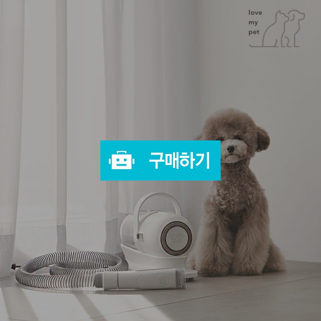 럽마이펫 애견이발기 강아지 고양이 바리깡 R LMP-88 / (주)로즈비님의 스토어 / 디비디비 / 구매하기 / 특가할인