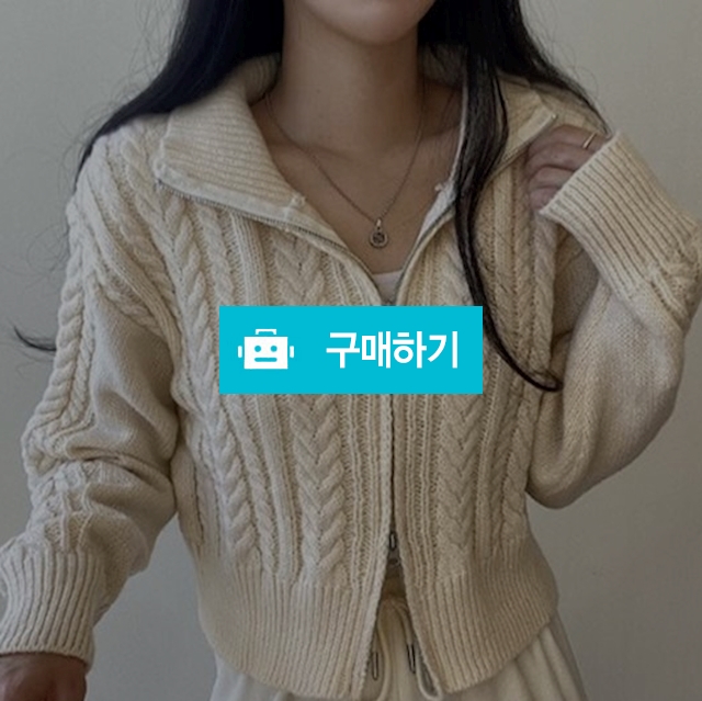 3컬러 여성 투웨이 가디건 LK-G013  / 마이스타일 / 디비디비 / 구매하기 / 특가할인