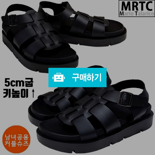 마리오탈라리코 글레디에이터 통굽 벨크로 키높이샌들 5cm굽 남녀공용 캐주얼샌들 / 마리오탈라리코님의 스토어 / 디비디비 / 구매하기 / 특가할인