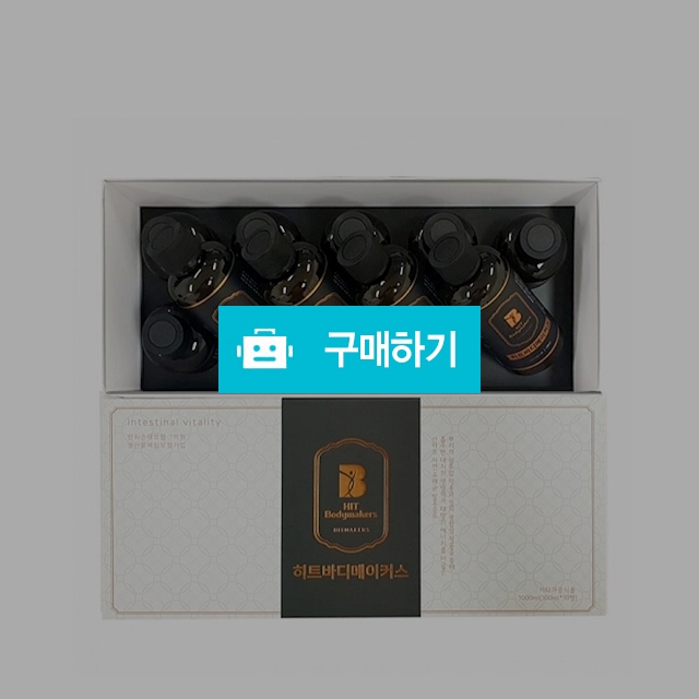 바디메이커스, 275,000원, 조브로의 뷰티 다이어트 [디비디비] 바디메이커스 | 275,000원