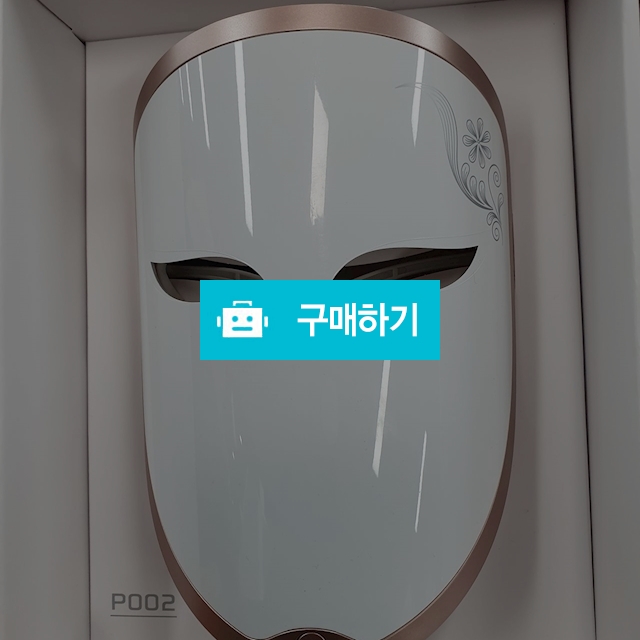 리쥼 LED 마스크  / 드림하이601님의 스토어 / 디비디비 / 구매하기 / 특가할인