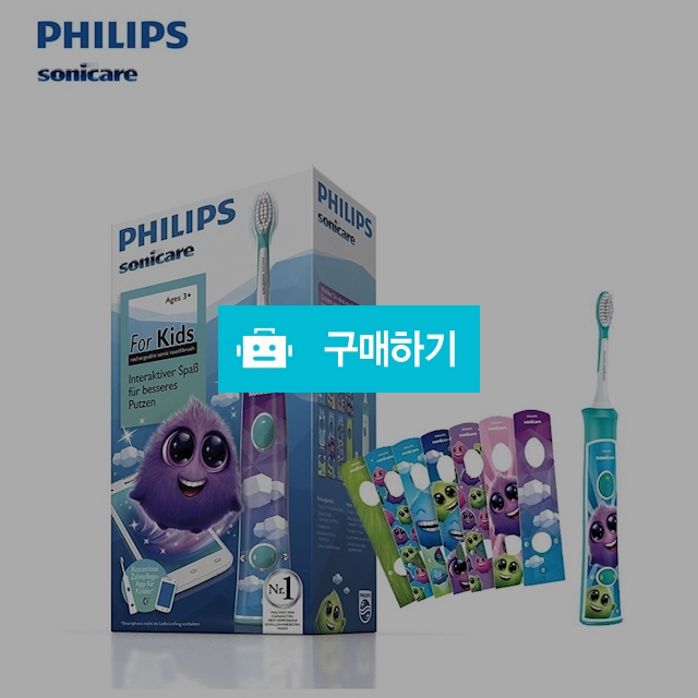 필립스 소닉케어 HX6322/04 어린이용 전동 음파 칫솔 / 이프라임샵님의 스토어 / 디비디비 / 구매하기 / 특가할인