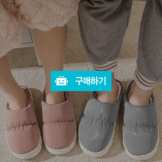 패딩 털 실내화1 + 1 2set / jabdaguri1님의 스토어 / 디비디비 / 구매하기 / 특가할인