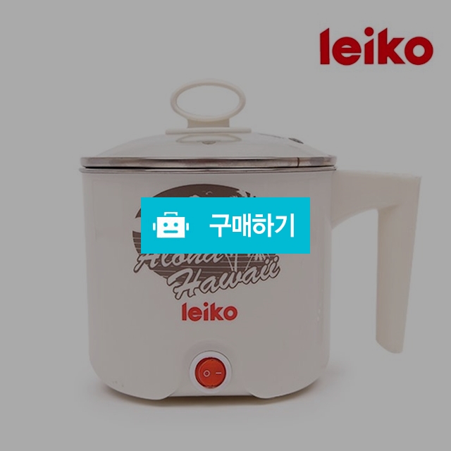 레이코 라면포트 정려*나혼자 라면포트 / 에스엔더블유님의 스토어 / 디비디비 / 구매하기 / 특가할인