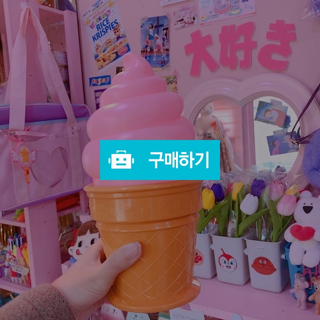 아이스크림 등 / 로즈러브미 / 디비디비 / 구매하기 / 특가할인