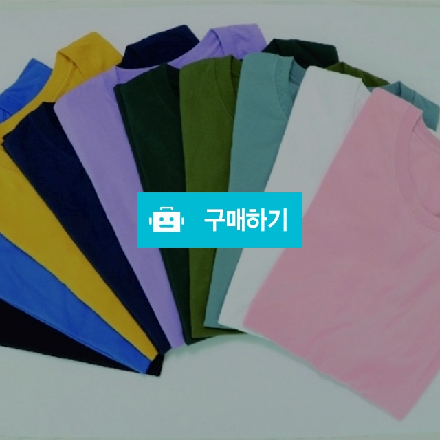 무지 반팔 면티셔츠 20수 / jabdaguri1님의 스토어 / 디비디비 / 구매하기 / 특가할인
