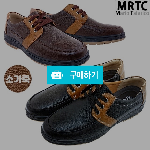 마리오탈라리코 천연소가죽 쿠션 컴포트 키높이 더비슈즈 3cm굽 남성컴포트화 남자구두 / 마리오탈라리코님의 스토어 / 디비디비 / 구매하기 / 특가할인