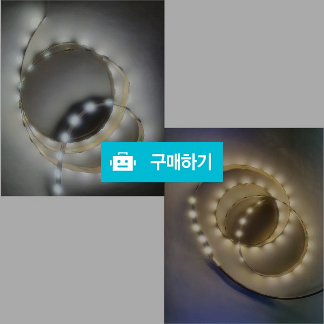 USB 스위치 LED바 1M 60LED/M 캠핑 간이 조명 / 와구와구님의 스토어 / 디비디비 / 구매하기 / 특가할인