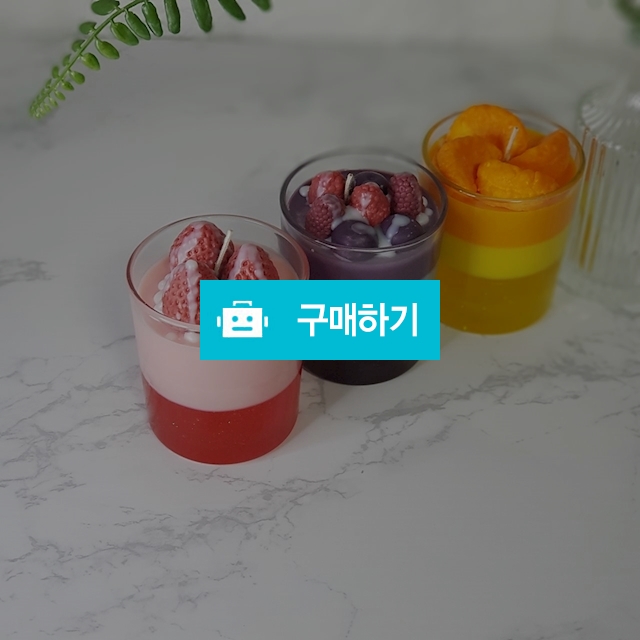 무스케이크 캔들 / You candle it / 디비디비 / 구매하기 / 특가할인