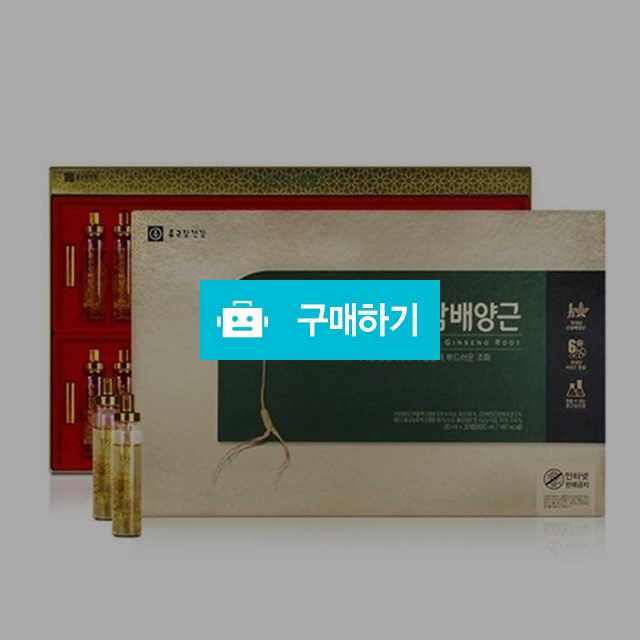 [무료배송]종근당건강 천종 산삼배양근 20ml30병 3선물세트 / 비밀의 초특가 / 디비디비 / 구매하기 / 특가할인