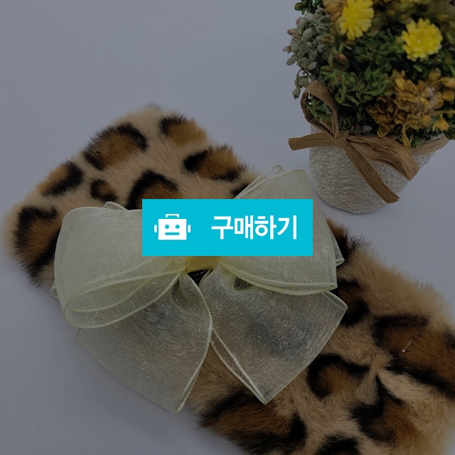 오간디 리본 외 4종  / 여니보니 / 디비디비 / 구매하기 / 특가할인
