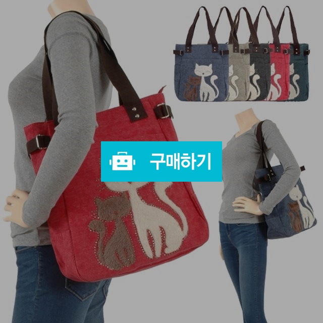 슈가트리 [캣츠] 고양이 입체 자수 숄더백 / 슈가트리님의 스토어 / 디비디비 / 구매하기 / 특가할인