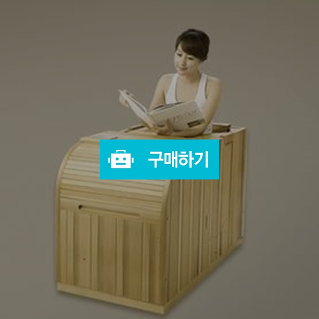 홈사우나 좌욕기 찜질 건식 반식욕기 코웨이 반신욕기 HS-02 / SaveMall / 디비디비 / 구매하기 / 특가할인