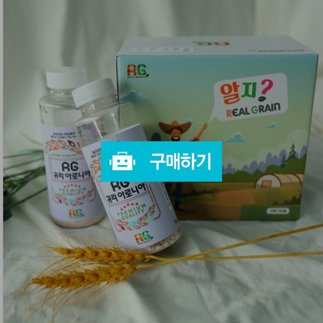 [리얼그레인] RG 귀리 아로니아 우유쉐이크 6병 (1세트) / 엄마 마음 / 디비디비 / 구매하기 / 특가할인