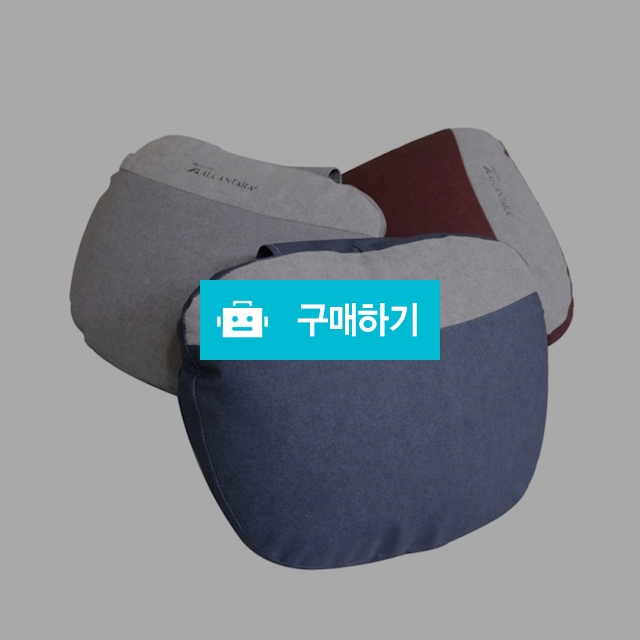 고급 고밀도 스펀지 적용 차량용목쿠션 목베개 목쿠션 등받이쿠션 메모리폼 허리보호 척추보호쿠션 / 웹피북님의 스토어 / 디비디비 / 구매하기 / 특가할인