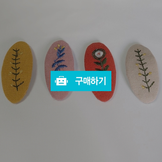 자수똑딱핀 머리핀 헤어핀 / 망고룸님의 스토어 / 디비디비 / 구매하기 / 특가할인