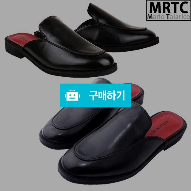 마리오탈라리코 무지 클래식 유팁콜프 블로퍼슈즈 3cm굽 구두슬리퍼 남자로퍼 남성블로퍼 / 마리오탈라리코님의 스토어 / 디비디비 / 구매하기 / 특가할인