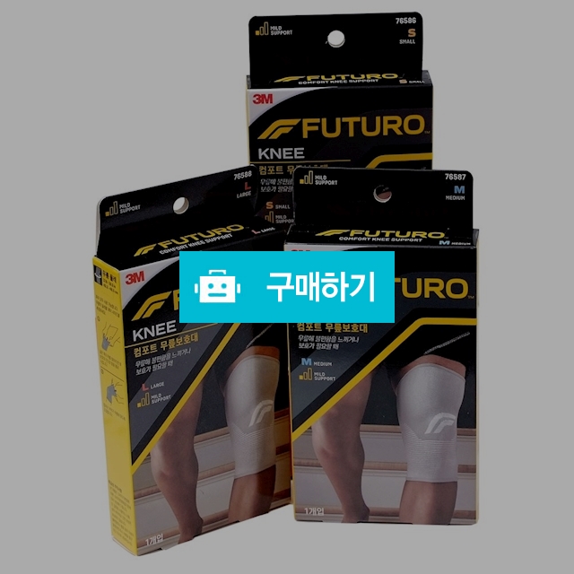 3M 후투로 컴포트 무릎 보호대 S M L / 메디위 / 디비디비 / 구매하기 / 특가할인