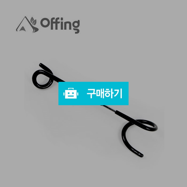 오핑 돼지꼬리 캠핑 랜턴걸이 스탠드 테이블 감성캠핑 다용도 / 모아모든님의 스토어 / 디비디비 / 구매하기 / 특가할인