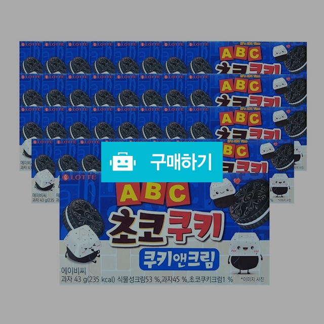 롯데 ABC 초코쿠키 쿠키앤크림 43g x 32개 / 소공자몰님의 스토어 / 디비디비 / 구매하기 / 특가할인