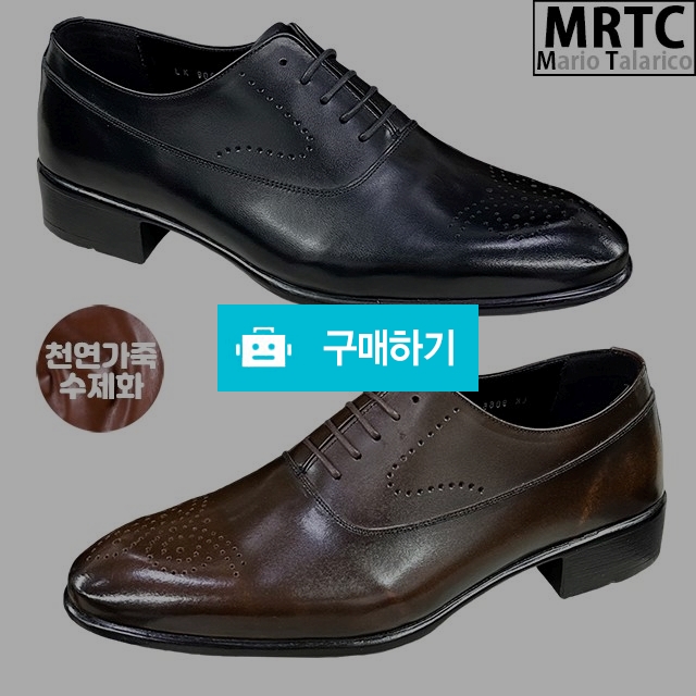 마리오탈라리코 천연소가죽 윙팁 브로그패턴 더비슈즈 3cm굽 소가죽수제화 키높이구두 / 마리오탈라리코님의 스토어 / 디비디비 / 구매하기 / 특가할인