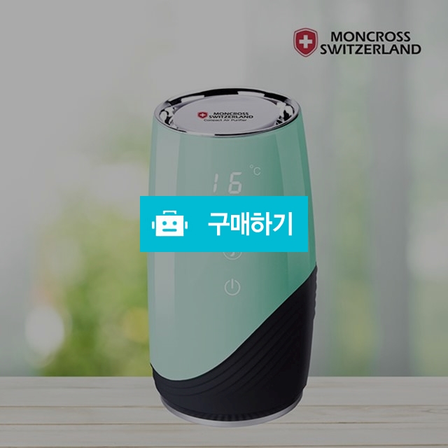 스위스몽크로스 퓨어클린 공기청정기 SAR-1000 / jw136님의 스토어 / 디비디비 / 구매하기 / 특가할인
