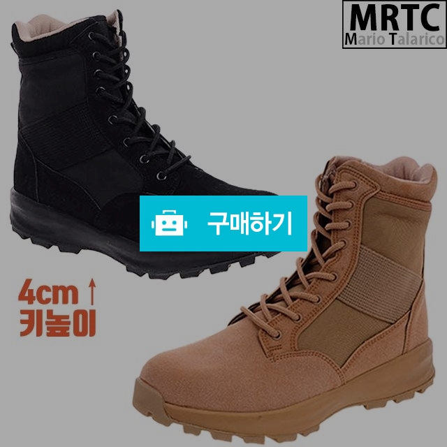 마리오탈라리코 벨크로 스웨이드 사막 지퍼워커 4cm굽 남자키높이워커 사막화 / 마리오탈라리코님의 스토어 / 디비디비 / 구매하기 / 특가할인