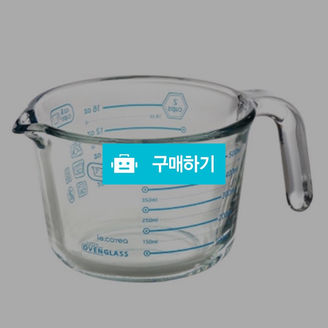 아이락 내열유리 멀티 계량컵 500ml Blue / ilock / 디비디비 / 구매하기 / 특가할인