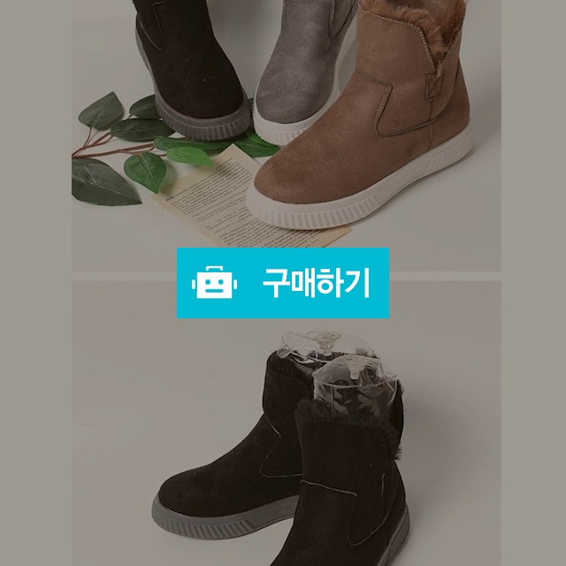 여성 털부츠 / 보물섬 님의 스토어 / 디비디비 / 구매하기 / 특가할인