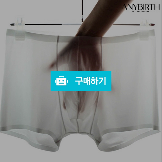 남성 스킨 드로즈 -1도의 미학 팬티 언더웨어 / 아니버스 ANYBIRTH / 디비디비 / 구매하기 / 특가할인