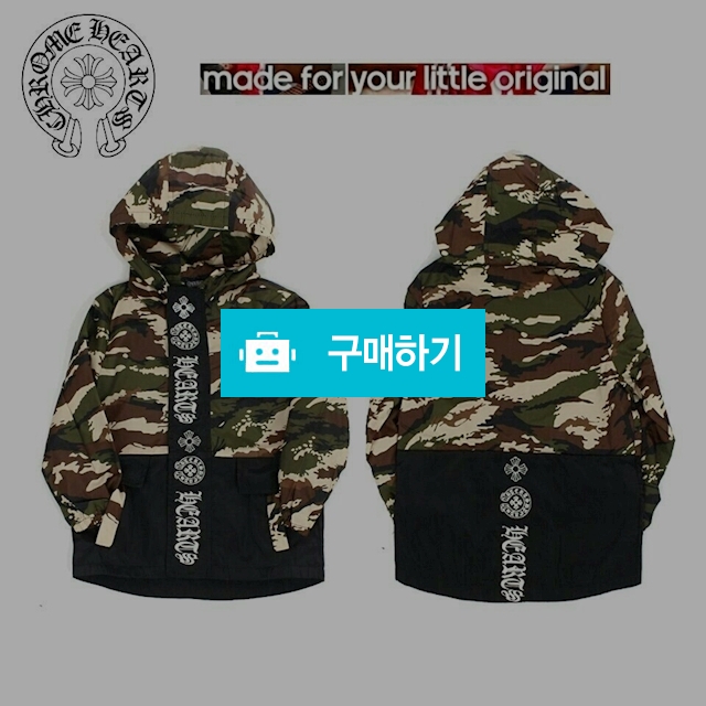 (아동복)크롬하츠 키즈 카모 바람막이 - 카키 (40) / 스타일멀티샵 / 디비디비 / 구매하기 / 특가할인