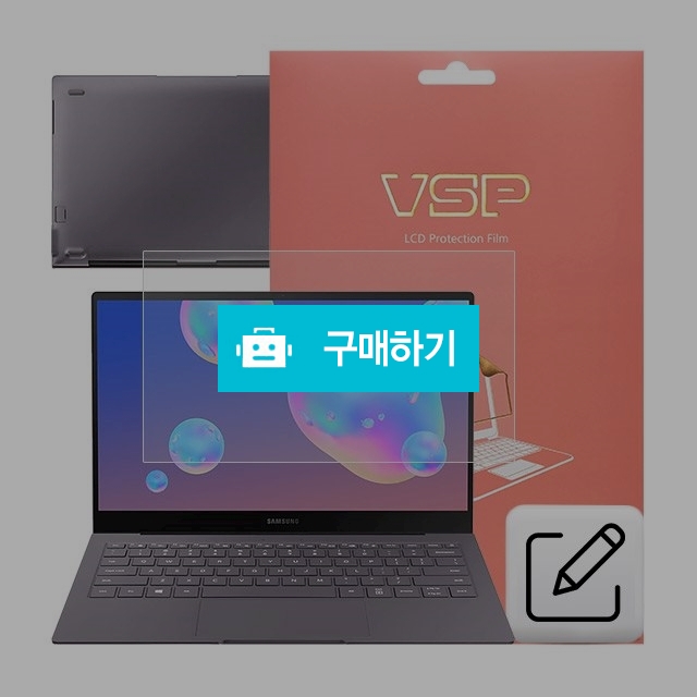 뷰에스피 갤럭시북 S SM-W767 종이질감 액정+하판 외부보호필름 각1매 / 뷰에스피 / 디비디비 / 구매하기 / 특가할인