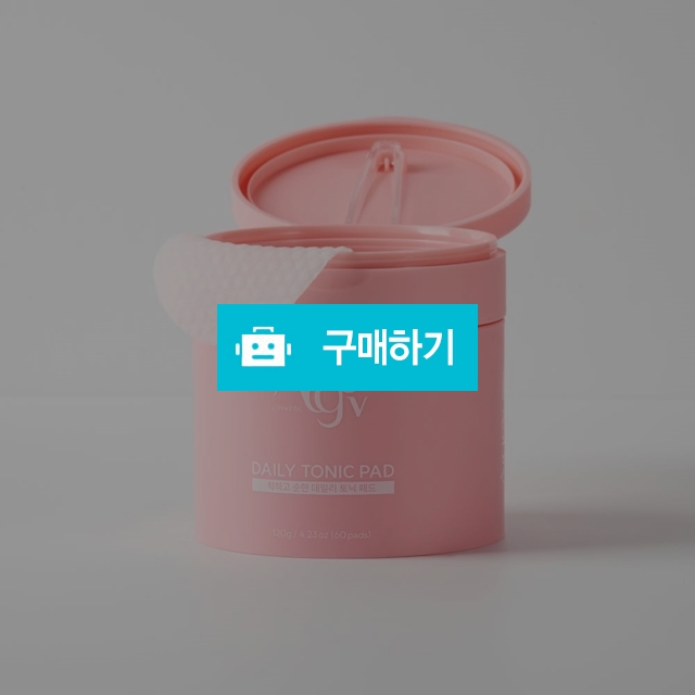 에게브 데일리 토닉 패드 60매 + 10매 추가증정 수분진정 마스크팩 / 조브로의 뷰티 다이어트 / 디비디비 / 구매하기 / 특가할인