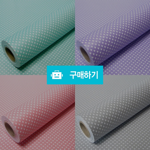 디자인랩 펄 하트 종이 양면 롤포장지 53cmX10m 랜덤색상 / 설래임 / 디비디비 / 구매하기 / 특가할인