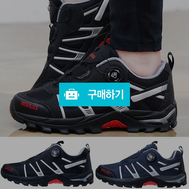 슈즈스마트 다이얼 등산화 트레킹화 운동화 GB 004-1 / 레이시스님의 스토어 / 디비디비 / 구매하기 / 특가할인