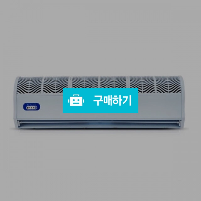 대성하이원 업소용 에어커튼 가정용 에어커텐 추천 바람막이 리모컨 DSA-098 R / (주)로즈비님의 스토어 / 디비디비 / 구매하기 / 특가할인