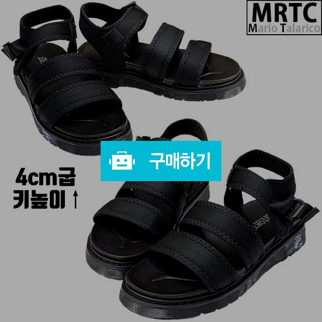 마리오탈라리코 페브릭 클래식 키높이샌들 4cm굽 스포츠샌들 남성샌들 통굽샌들 / 마리오탈라리코님의 스토어 / 디비디비 / 구매하기 / 특가할인
