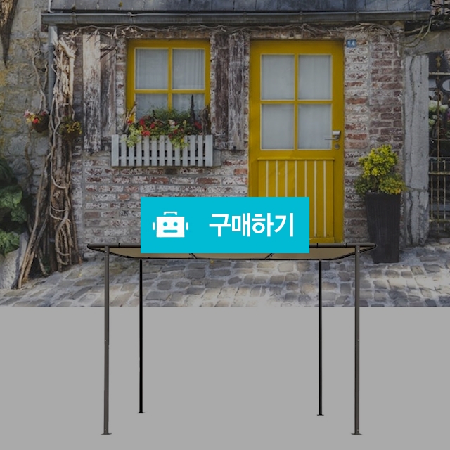 쉘터로직 가제보 조립식 파고라 야외 정자 옥상 테라스 정원 그늘막 차광막 3.1x1.8 / 다모아아토즈님의 스토어 / 디비디비 / 구매하기 / 특가할인