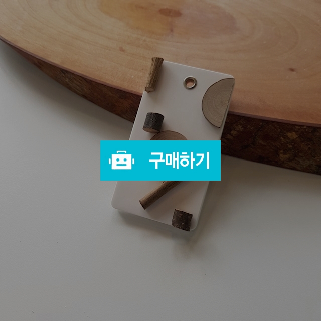 우드석고방향제 [에스키모캔들]  석고방향제 차량용 실내용 인테리어 방향제 / 에스키모캔들님의 스토어 / 디비디비 / 구매하기 / 특가할인