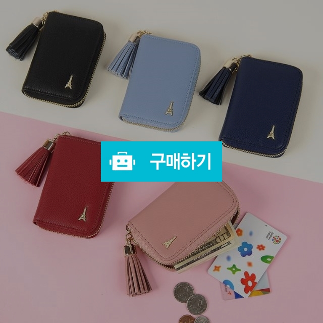 여자지갑 소가죽 테슬 지퍼 카드지갑 0931 / 부천옥언니네 / 디비디비 / 구매하기 / 특가할인