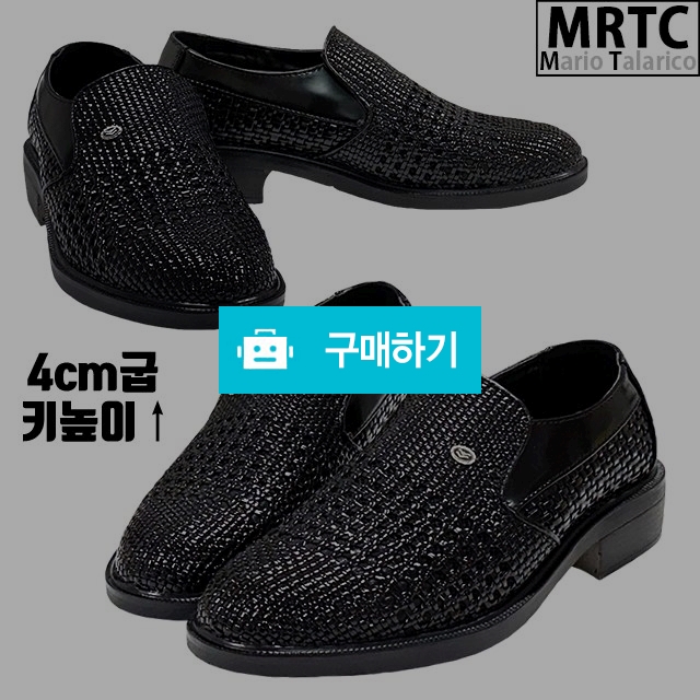 마리오탈라리코 깃도자수 밴딩 컴포트 망사로퍼 4cm굽 키높이구두 남성컴포트화 남자로퍼 / 마리오탈라리코님의 스토어 / 디비디비 / 구매하기 / 특가할인