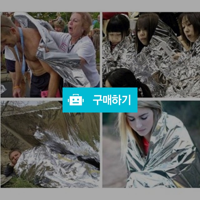 정글의 법칙 휴대용 비상보온담요 은박담요 / 에찌79 / 디비디비 / 구매하기 / 특가할인