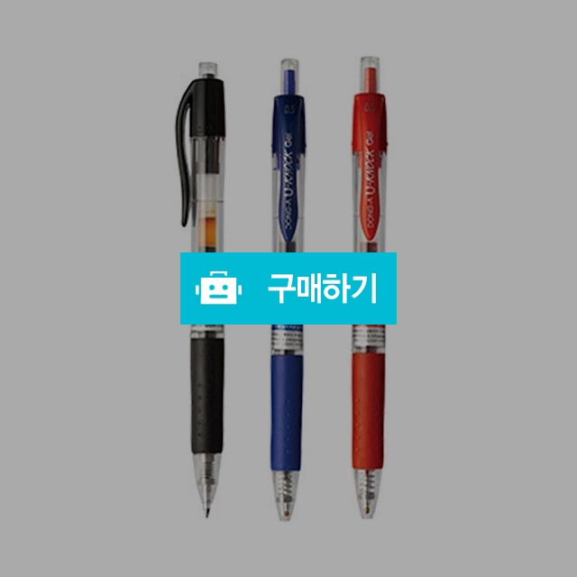 동아연필 중성볼펜 유노크 0.7mm 1타(12자루) / 설래임 / 디비디비 / 구매하기 / 특가할인
