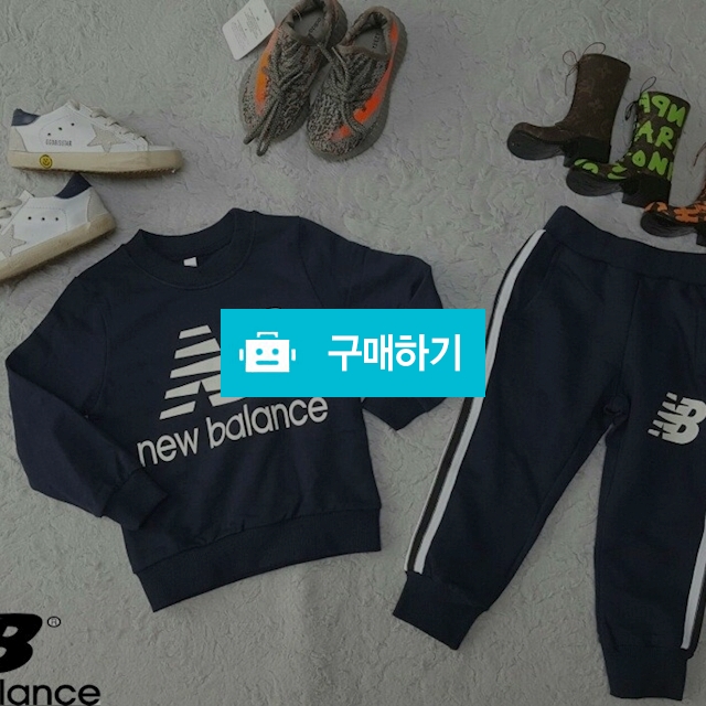 뉴발란스 트레이닝 세트 키즈 40 / 스타일멀티샵 / 디비디비 / 구매하기 / 특가할인