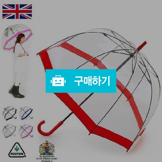 투명우산 펄튼우산 영국우산 명품우산 장우산 / 캐리어라이프님의 스토어 / 디비디비 / 구매하기 / 특가할인