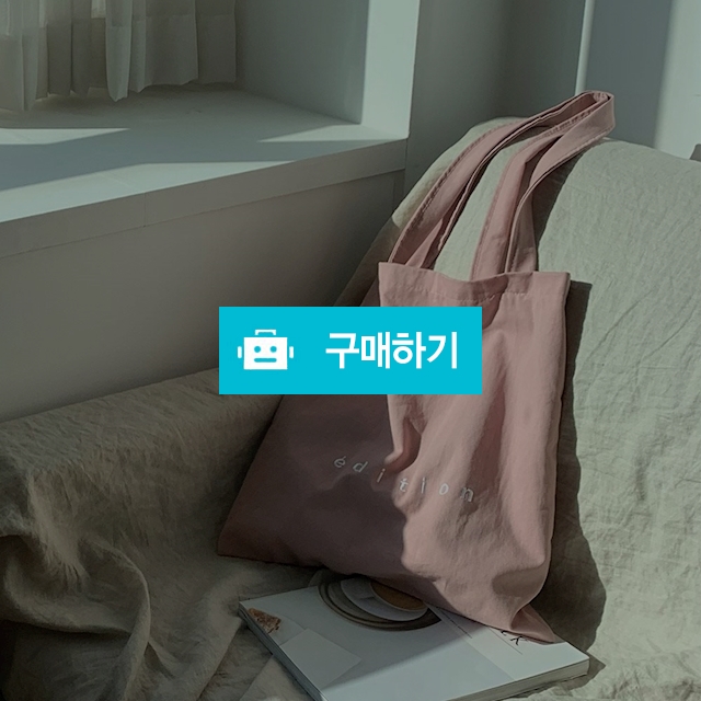 데일리 베이직 코튼 에코백 ♡3color♡ / 가빈뚠 / 디비디비 / 구매하기 / 특가할인